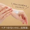 「はじめてセット　ちふれ化粧品 薬用リンクル美容液 30mL　保湿化粧水＆乳液サンプル付き」の商品サムネイル画像7枚目
