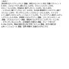 「はじめてセット　ちふれ化粧品 薬用リンクル美容液 30mL　保湿化粧水＆乳液サンプル付き」の商品サムネイル画像9枚目