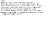 「はじめてセット　ちふれ化粧品 保湿化粧水 とてもしっとりタイプ＋保湿乳液　薬用リンクル美容液付き」の商品サムネイル画像5枚目