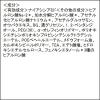 「はじめてセット 肌ラボ 極潤 薬用ハリ化粧水＋乳液 おまけ付き（濃極潤パーフェクトマスク1枚） ロート製薬」の商品サムネイル画像5枚目