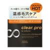 「ソフティモ クリアプロ クレンジングバーム CICAブラック ホット 90g + クリアターン毛穴小町マスク」の商品サムネイル画像3枚目