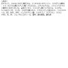 「ソフティモ クリアプロ クレンジングバーム CICAブラック ホット 90g + クリアターン毛穴小町マスク」の商品サムネイル画像5枚目