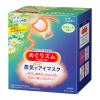 「【ストッカーセット】めぐりズム蒸気でホットアイマスク　カモミール12P（2個セット）＋ストッカーセット　花王」の商品サムネイル画像5枚目