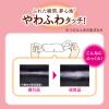 「【ストッカーセット】めぐりズム蒸気でホットアイマスク　カモミール12P（2個セット）＋ストッカーセット　花王」の商品サムネイル画像9枚目