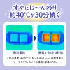 「【ストッカーセット】めぐりズム 蒸気でグッドナイト 無香料12P（2個セット）＋ストッカーセット　花王」の商品サムネイル画像7枚目