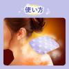 「【ストッカーセット】めぐりズム 蒸気でグッドナイト 無香料12P（2個セット）＋ストッカーセット　花王」の商品サムネイル画像8枚目