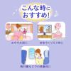 「【ストッカーセット】めぐりズム 蒸気でグッドナイト 無香料12P（2個セット）＋ストッカーセット　花王」の商品サムネイル画像9枚目