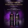 「ケラシス ミッドナイトファンタジーパフューム シャンプー ＋ リンス ポンプセット 各1000ml PAGE-ONER」の商品サムネイル画像4枚目