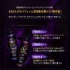「ケラシス ミッドナイトファンタジーパフューム シャンプー ＋ リンス ポンプセット 各1000ml PAGE-ONER」の商品サムネイル画像6枚目