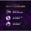 「ケラシス ミッドナイトファンタジーパフューム シャンプー ＋ リンス ポンプセット 各1000ml PAGE-ONER」の商品サムネイル画像10枚目