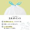 「ゴミ袋 ひも付きイージーポリ袋 白半透明 3L 40枚入×1パック ネクスタ」の商品サムネイル画像3枚目