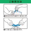 「ゴミ袋 ひも付きイージーポリ袋 白半透明 3L 40枚入×1パック ネクスタ」の商品サムネイル画像5枚目