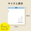 「ゴミ袋 ひも付きイージーポリ袋 白半透明 3L 40枚入×1パック ネクスタ」の商品サムネイル画像6枚目