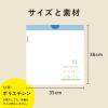 「ゴミ袋 ひも付きイージーポリ袋 白半透明 6L 30枚入×3パック ネクスタ」の商品サムネイル画像7枚目