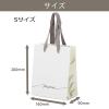 「【ロハコオリジナル】メルシーギフトバッグ Sサイズ 紙袋　 限定」の商品サムネイル画像2枚目