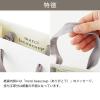 「【ロハコオリジナル】メルシーギフトバッグ Sサイズ 紙袋　 限定」の商品サムネイル画像3枚目