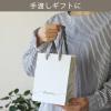 「【ロハコオリジナル】メルシーギフトバッグ Sサイズ 紙袋　 限定」の商品サムネイル画像4枚目