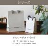 「【ロハコオリジナル】メルシーギフトバッグ Sサイズ 紙袋　 限定」の商品サムネイル画像5枚目