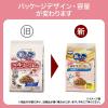 「銀のスプーン 国産生かつおin 海の幸ブレンド 1.05kg（小分けパック3袋入）1袋 キャットフード 猫 ドライ」の商品サムネイル画像2枚目