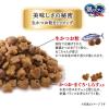 「銀のスプーン 国産生かつおin 海の幸ブレンド 1.05kg（小分けパック3袋入）1袋 キャットフード 猫 ドライ」の商品サムネイル画像5枚目