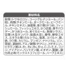 「銀のスプーン 国産生かつおin 海の幸ブレンド 1.05kg（小分けパック3袋入）1袋 キャットフード 猫 ドライ」の商品サムネイル画像6枚目