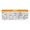 「オールウェル 健康免疫サポート フィッシュ味 国産 1.5kg（小分け 375g×4袋）1袋 キャットフード 猫 ドライ」の商品サムネイル画像9枚目