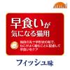 「オールウェル 早食いが気になる猫用 フィッシュ味 国産 1.5kg（小分け 375g×4袋）3袋 キャットフード 猫 ドライ」の商品サムネイル画像6枚目