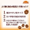 「オールウェル 早食いが気になる猫用 フィッシュ味 国産 1.5kg（小分け 375g×4袋）3袋 キャットフード 猫 ドライ」の商品サムネイル画像7枚目