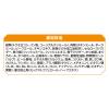 「オールウェル 早食いが気になる猫用 フィッシュ味 国産 2.4kg（小分け 480g×5袋）3袋 キャットフード 猫 ドライ」の商品サムネイル画像9枚目