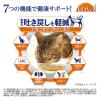 「オールウェル 成猫の腎臓の健康維持用 フィッシュ味 国産 1.5kg（小分け 375g×4袋）3袋 キャットフード 猫 ドライ」の商品サムネイル画像5枚目