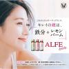 「アルフェビューティコンク〈ドリンク〉W 50ml 50本 大正製薬 鉄分 コラーゲン」の商品サムネイル画像4枚目