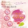 「アルフェビューティコンク〈ドリンク〉W 50ml 50本 大正製薬 鉄分 コラーゲン」の商品サムネイル画像5枚目
