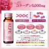 「アルフェビューティコンク〈ドリンク〉W 50ml 50本 大正製薬 鉄分 コラーゲン」の商品サムネイル画像7枚目