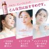 「アルフェビューティコンク〈ドリンク〉W 50ml 50本 大正製薬 鉄分 コラーゲン」の商品サムネイル画像8枚目