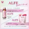 「アルフェビューティコンク〈ドリンク〉W 50ml 50本 大正製薬 鉄分 コラーゲン」の商品サムネイル画像9枚目