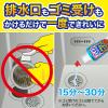 「パイプユニッシュ プロ キッチン用 濃縮タイプ 400g 1本 排水口クリーナー 排水口 排水溝 厨房 シンク 詰まり 洗浄 ジョンソン」の商品サムネイル画像2枚目