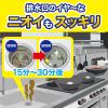 「パイプユニッシュ プロ キッチン用 濃縮タイプ 400g 1セット(4本) 排水口クリーナー 排水口 排水溝 シンク 詰まり ジョンソン」の商品サムネイル画像4枚目