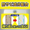 「パイプユニッシュ プロ キッチン用 濃縮タイプ 400g 1セット(4本) 排水口クリーナー 排水口 排水溝 シンク 詰まり ジョンソン」の商品サムネイル画像5枚目