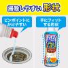 「パイプユニッシュ プロ キッチン用 濃縮タイプ 400g 1セット(4本) 排水口クリーナー 排水口 排水溝 シンク 詰まり ジョンソン」の商品サムネイル画像6枚目