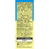 「エルビー WorldTrip ラッシー 200ml 1セット（48本）」の商品サムネイル画像4枚目
