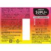 「キリンビバレッジ キリン×ファンケル アミノサプリ プラス 555ml 1箱（24本入）」の商品サムネイル画像4枚目