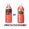 「キリンビバレッジ キリン×ファンケル アミノサプリ プラス 555ml 1箱（24本入）」の商品サムネイル画像9枚目