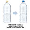 「キリンビバレッジ キリン 自然が磨いた天然水 ラベルレス 2L 1箱（9本入）EC限定 1箱（9本入）」の商品サムネイル画像9枚目