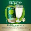 「【セール】キリンビバレッジ キリン×ファンケル カロリミット アップルスパークリング 350ml 1セット（48缶）（イチオシ）」の商品サムネイル画像3枚目