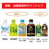 「サントリー GREEN DA・KA・RA（グリーンダカラ）やさしい麦茶 280ml 1セット（6本）」の商品サムネイル画像8枚目