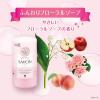 「消臭元 SAVON お部屋 キッチン トイレ 玄関用 洗濯したてふんわりフローラルソープ 詰め替え 400ml 1個 小林製薬」の商品サムネイル画像4枚目