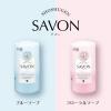 「消臭元 SAVON お部屋 キッチン トイレ 玄関用 洗濯したてふんわりフローラルソープ 詰め替え 400ml 1個 小林製薬」の商品サムネイル画像6枚目