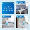「消臭元 SAVON お部屋 キッチン トイレ 玄関用 シャンプーしたてほのかなブルーソープ 400ml 1個 小林製薬」の商品サムネイル画像4枚目