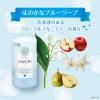 「消臭元 SAVON お部屋 キッチン トイレ 玄関用 シャンプーしたてほのかなブルーソープ 400ml 1個 小林製薬」の商品サムネイル画像5枚目