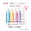 「dプログラム ブライトニングクリアエマルジョン mB R レフィル 88mL 資生堂」の商品サムネイル画像3枚目